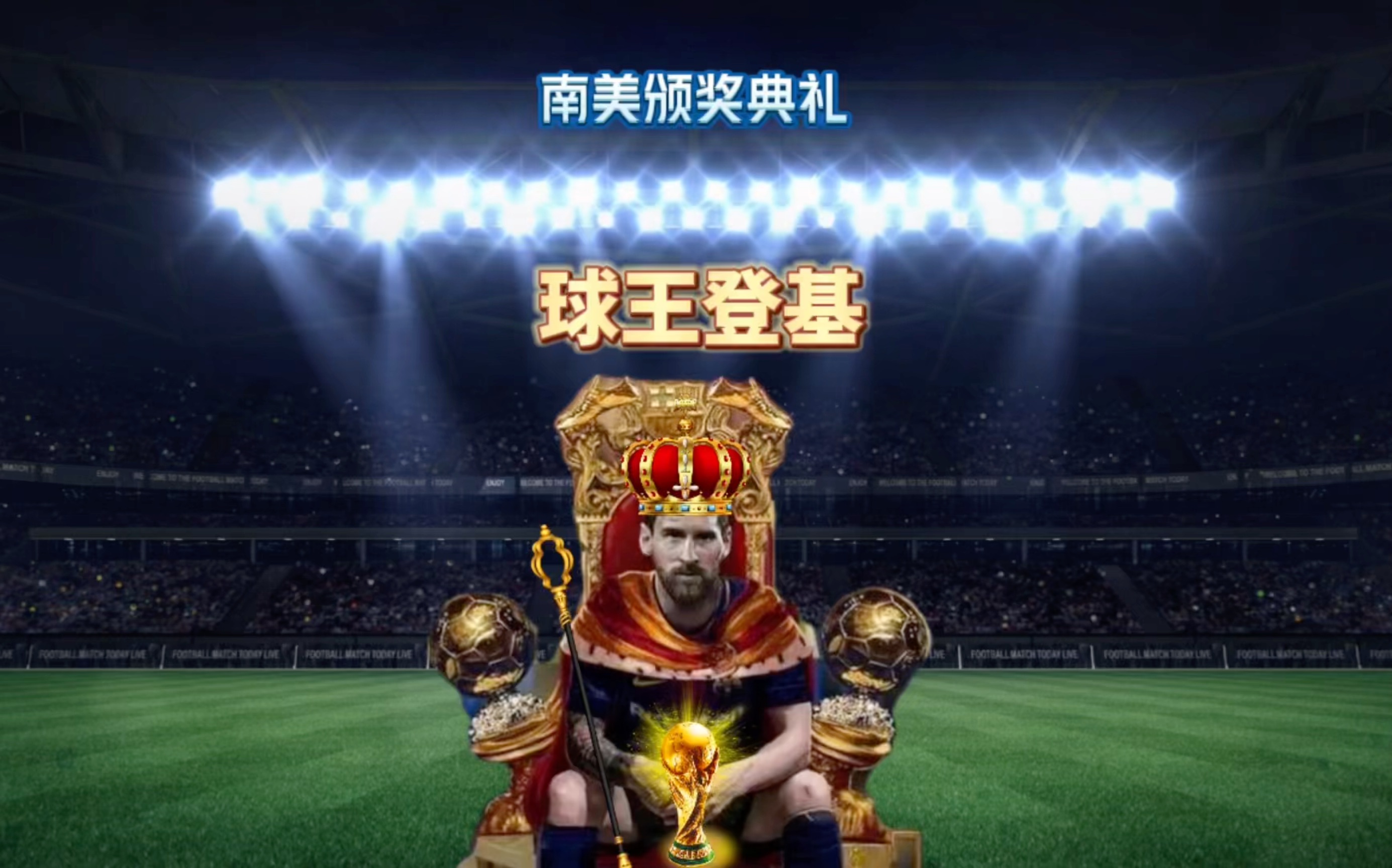 个众