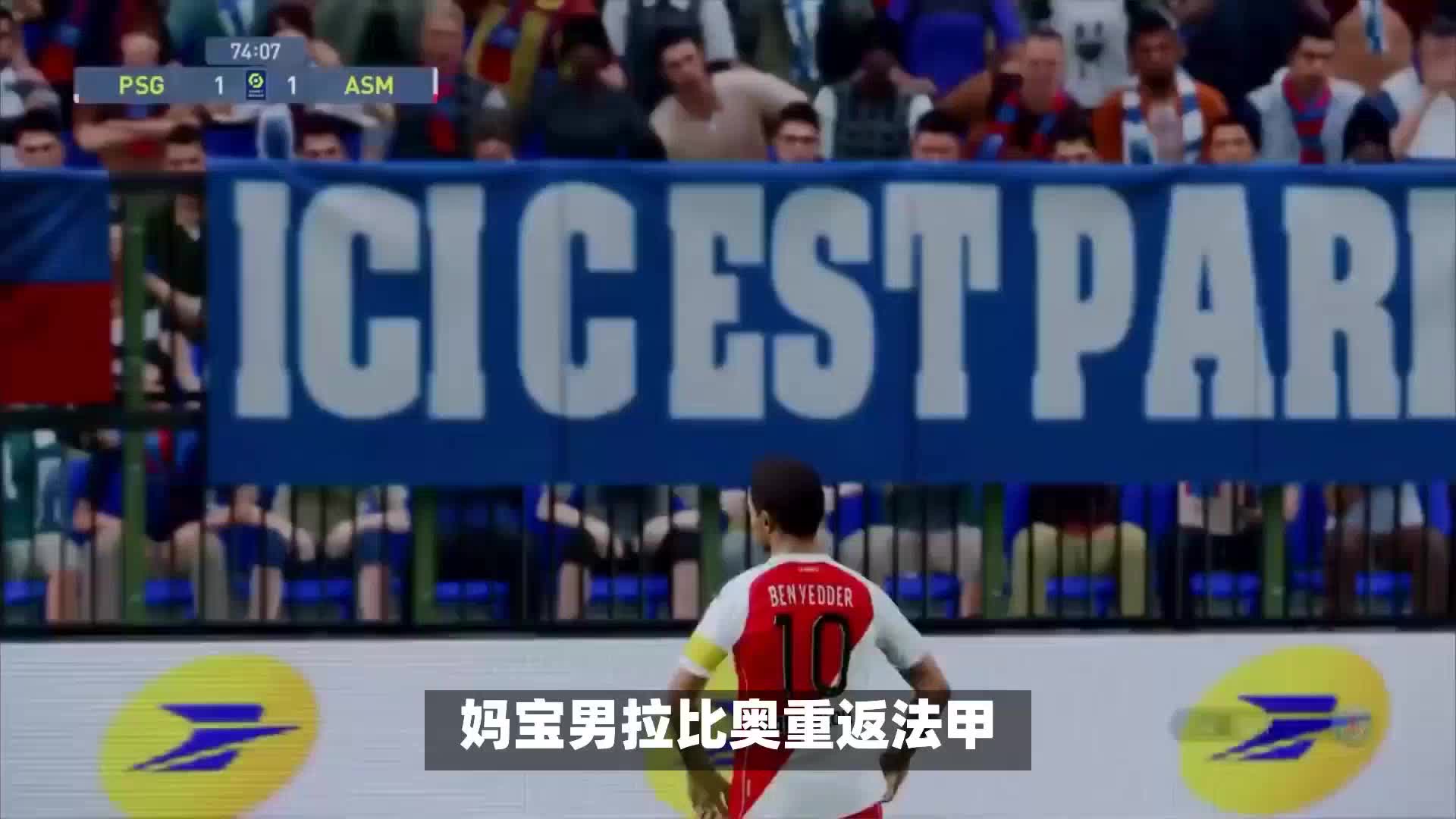 次大赛的举