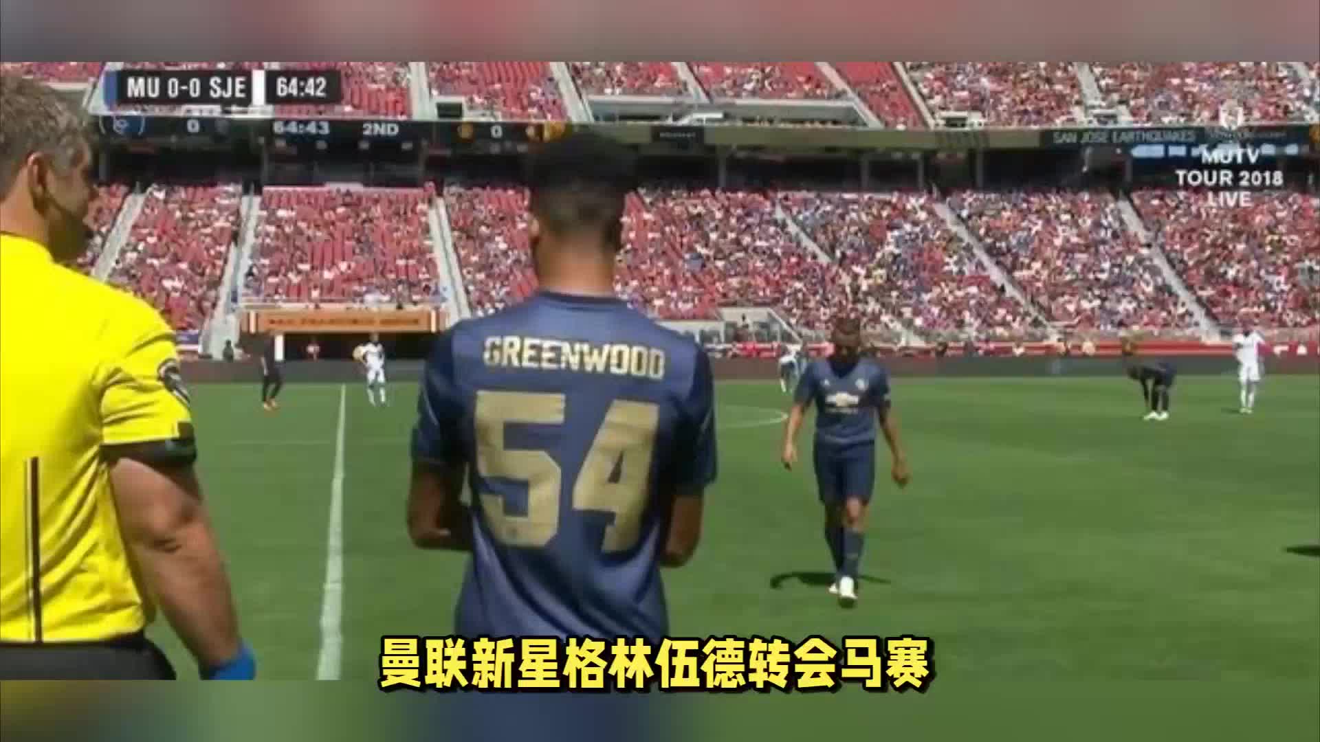 至联盟的