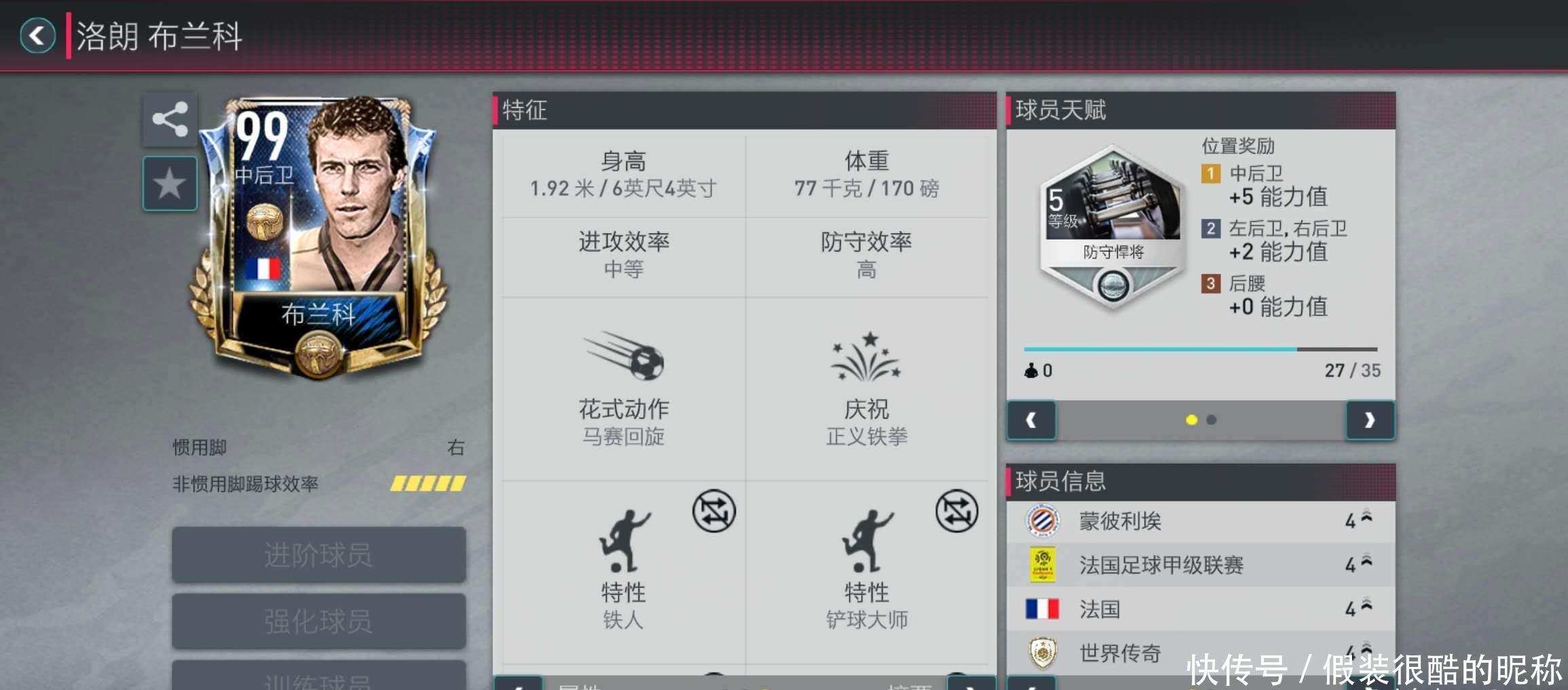 过推进全