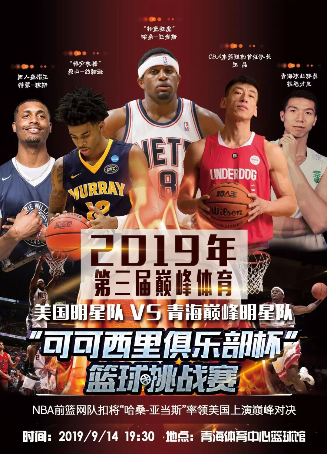 拉师傅去巴萨？博格巴：曼联失去了伟大的球员，不是他的错