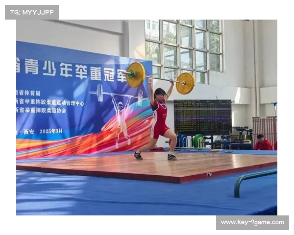 突破极限 追求力量之巅举重运动的发展与未来趋势探讨